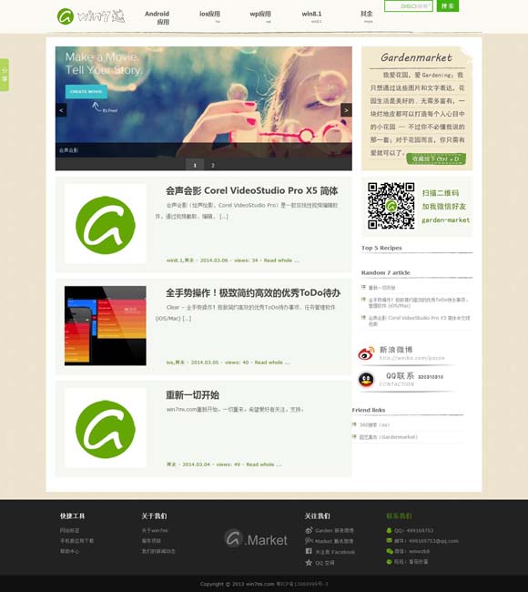 [彩吧图谜2021096期3d全图]